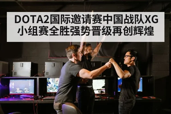 esports team victory