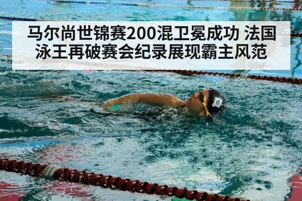 swimmer freestyle technique